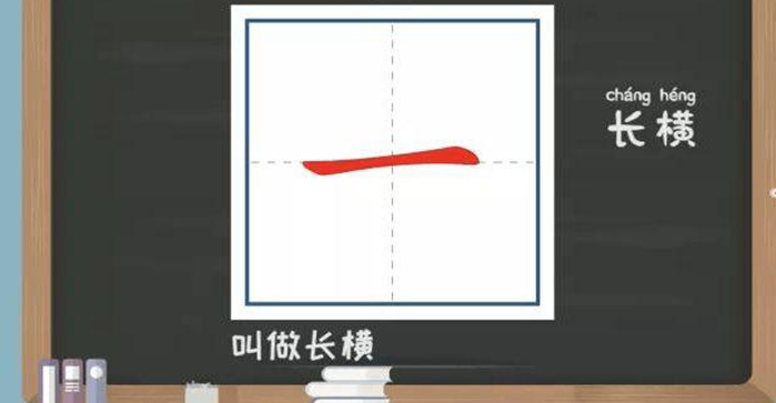 好寫(xiě)練字小妙招:“一”字看似很簡(jiǎn)單,寫(xiě)好并不易